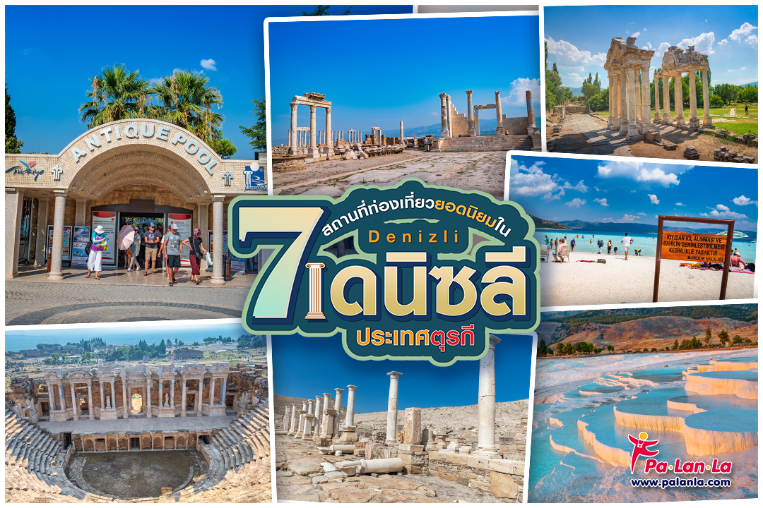 Top 7 Travel Destinations in Denizli